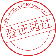 多彩贵州